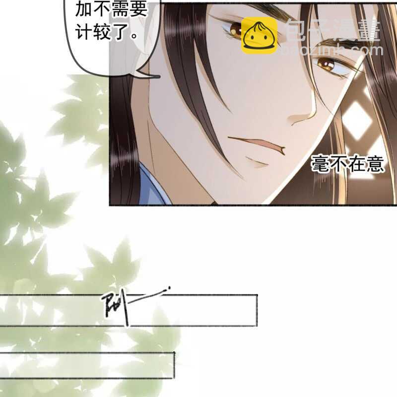 第136话 嚣张的宇文家-第138话