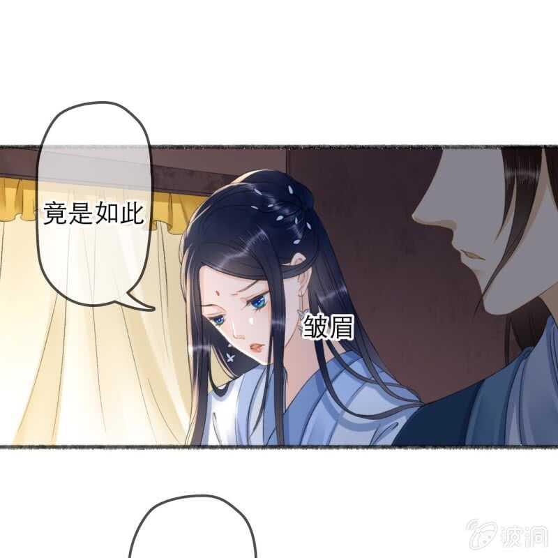 第136话 嚣张的宇文家-第138话
