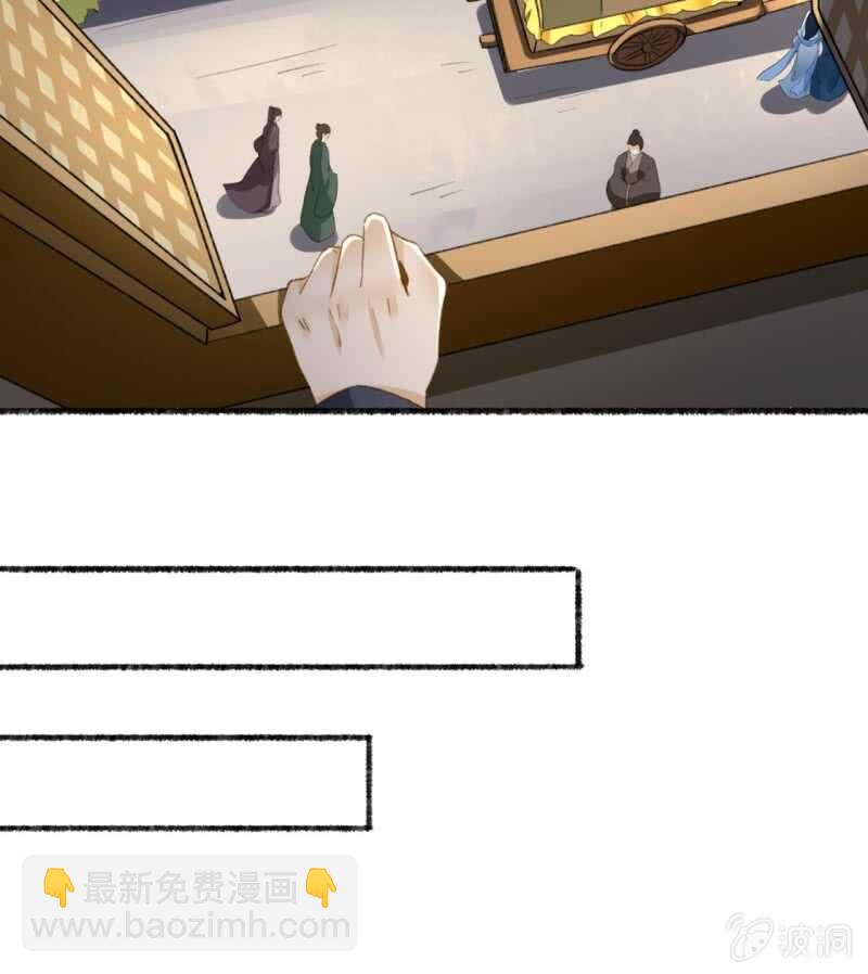 第136话 嚣张的宇文家-第138话