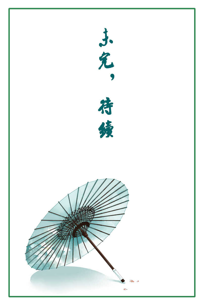 第136话 嚣张的宇文家-第138话