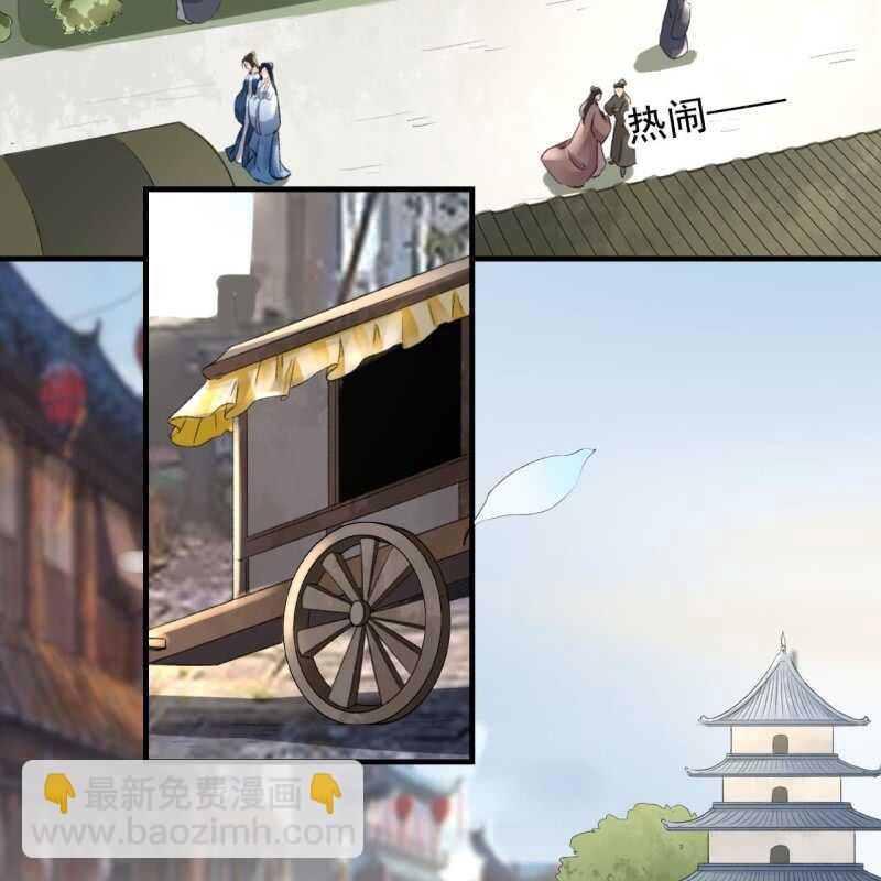 第136话 嚣张的宇文家-第138话