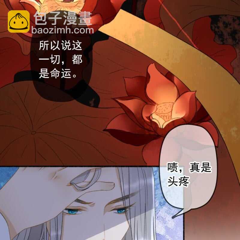 第138话 宇文大公子-第140话