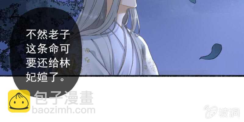 第138话 宇文大公子-第140话