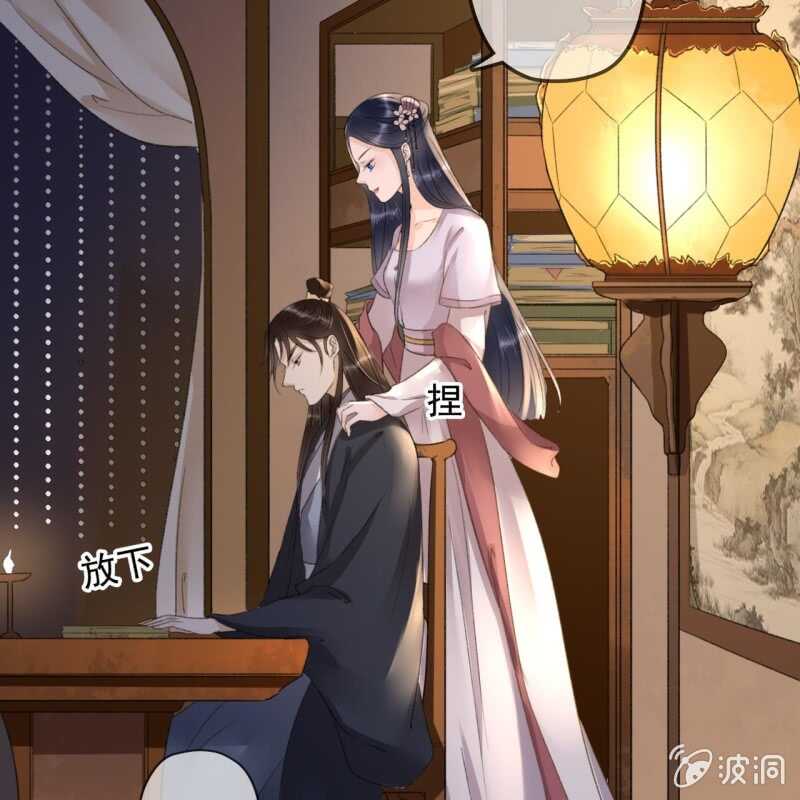 第138话 宇文大公子-第140话