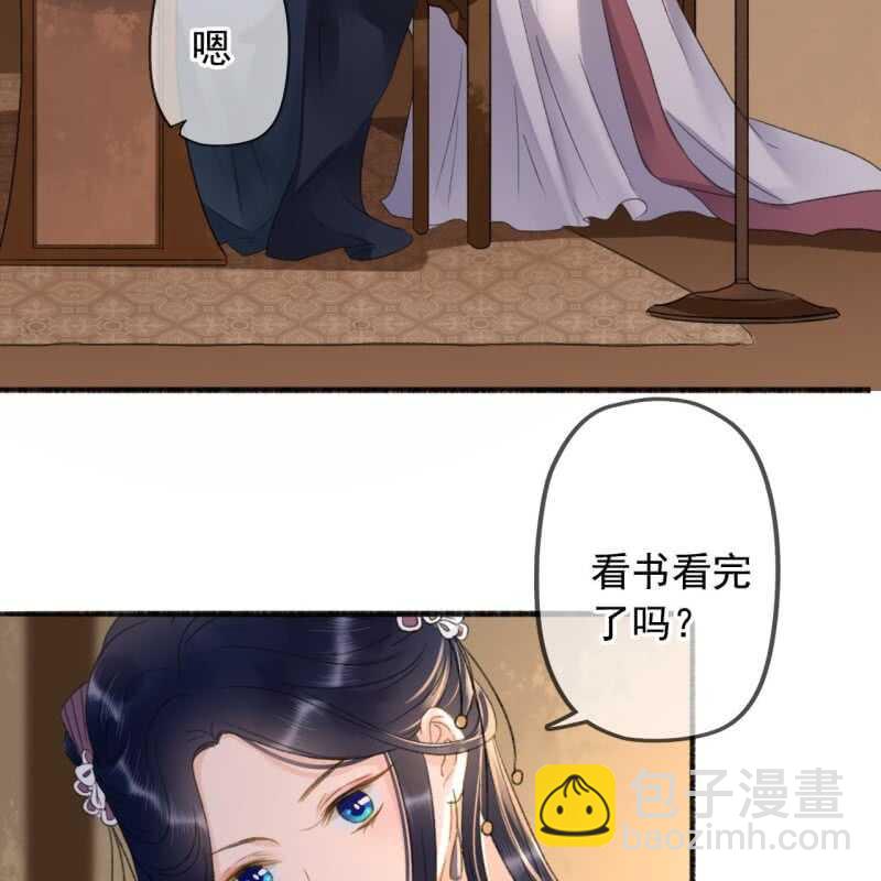 第138话 宇文大公子-第140话