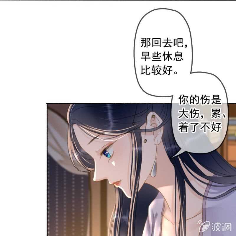 第138话 宇文大公子-第140话