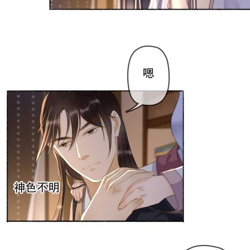 第138话 宇文大公子-第140话