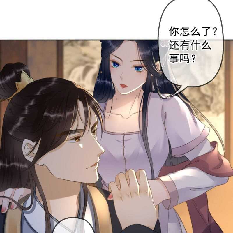 第138话 宇文大公子-第140话