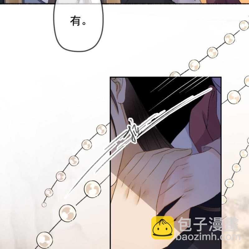 第138话 宇文大公子-第140话