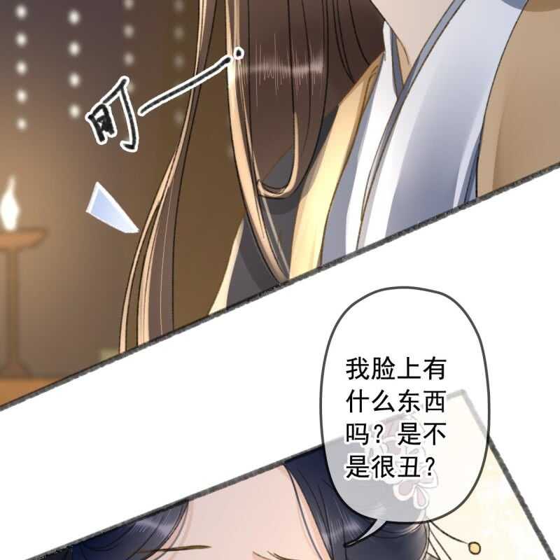 第138话 宇文大公子-第140话