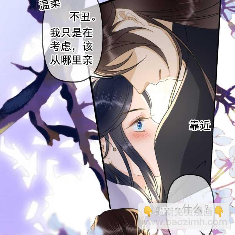 第138话 宇文大公子-第140话