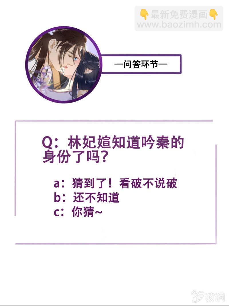 第138话 宇文大公子-第140话