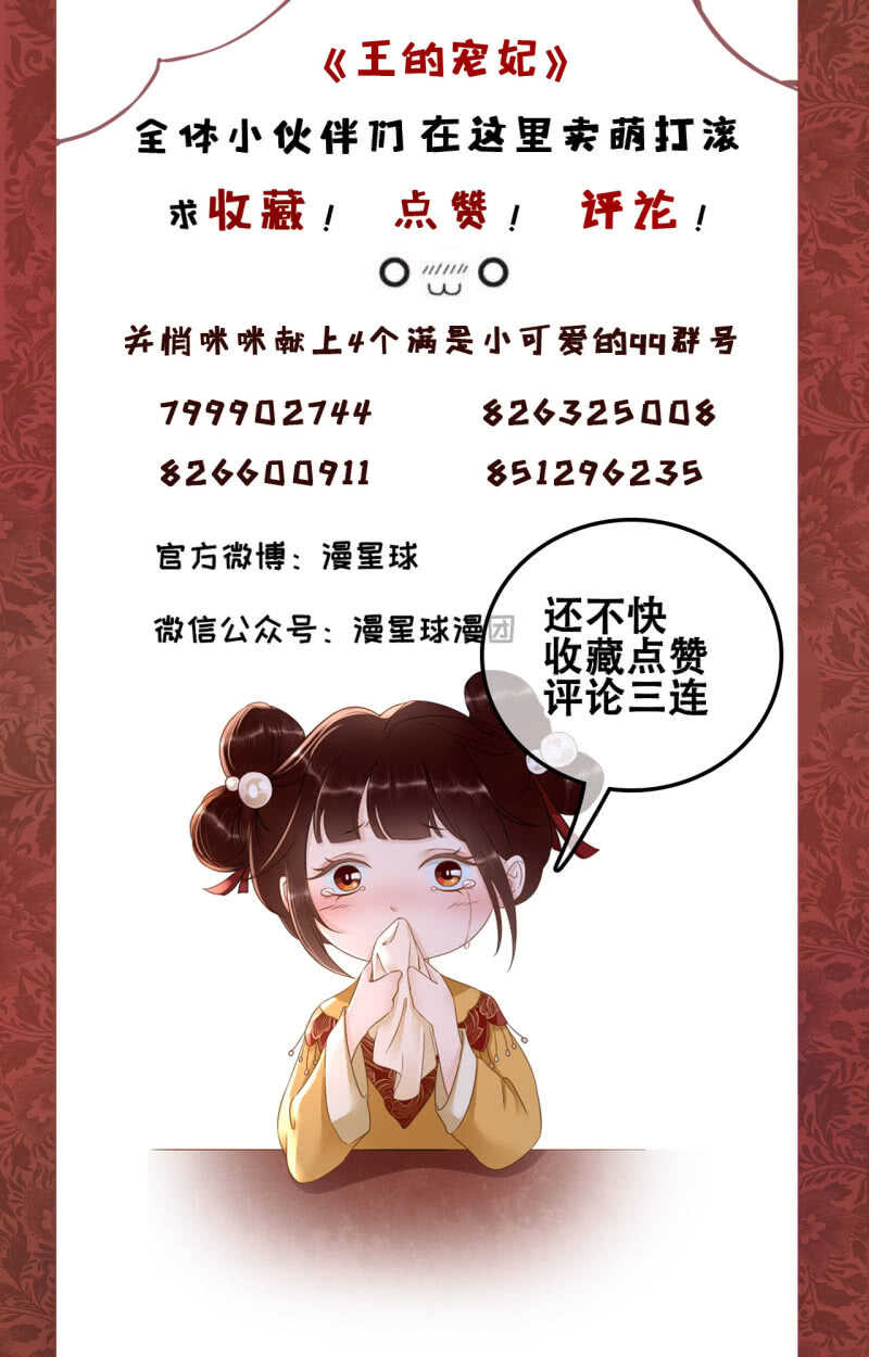 第138话 宇文大公子-第140话