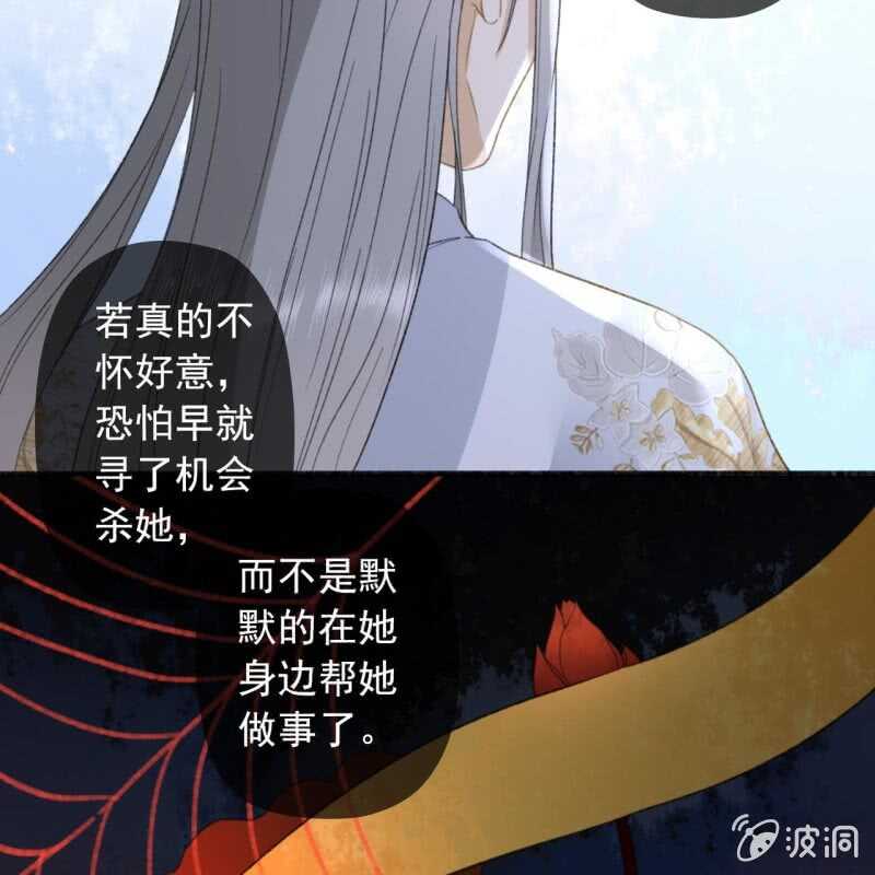 第138话 宇文大公子-第140话