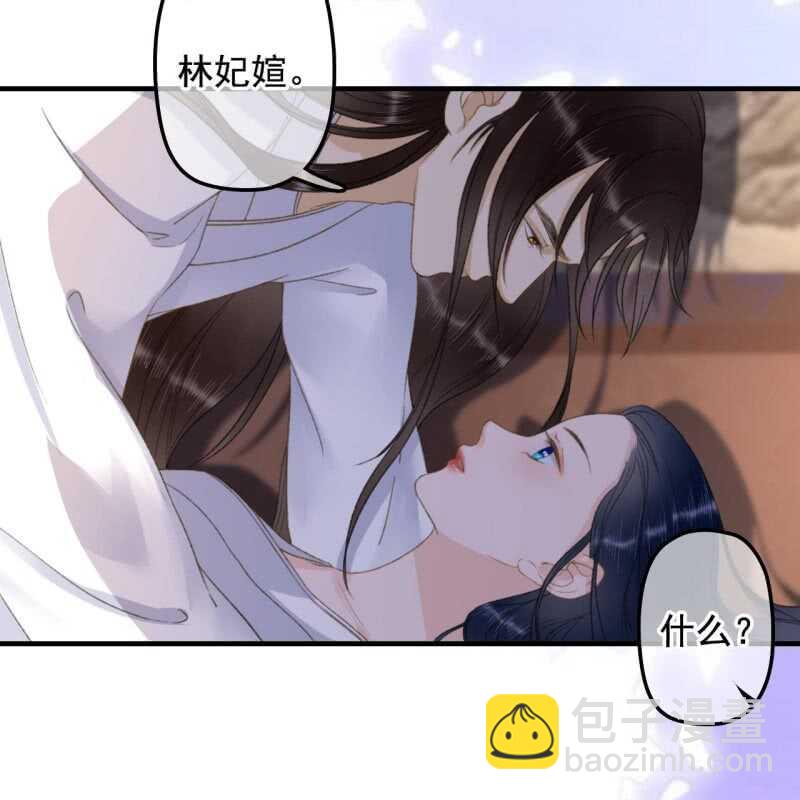 第140话 我想要你-第142话