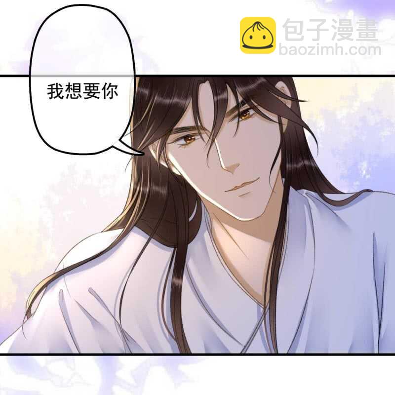 第140话 我想要你-第142话