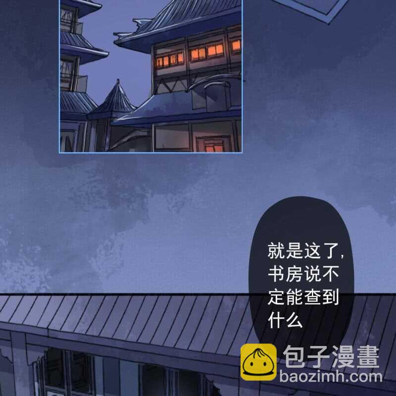 第140话 我想要你-第142话