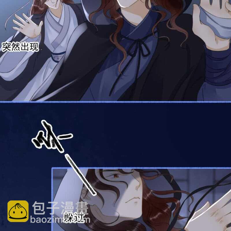 第140话 我想要你-第142话