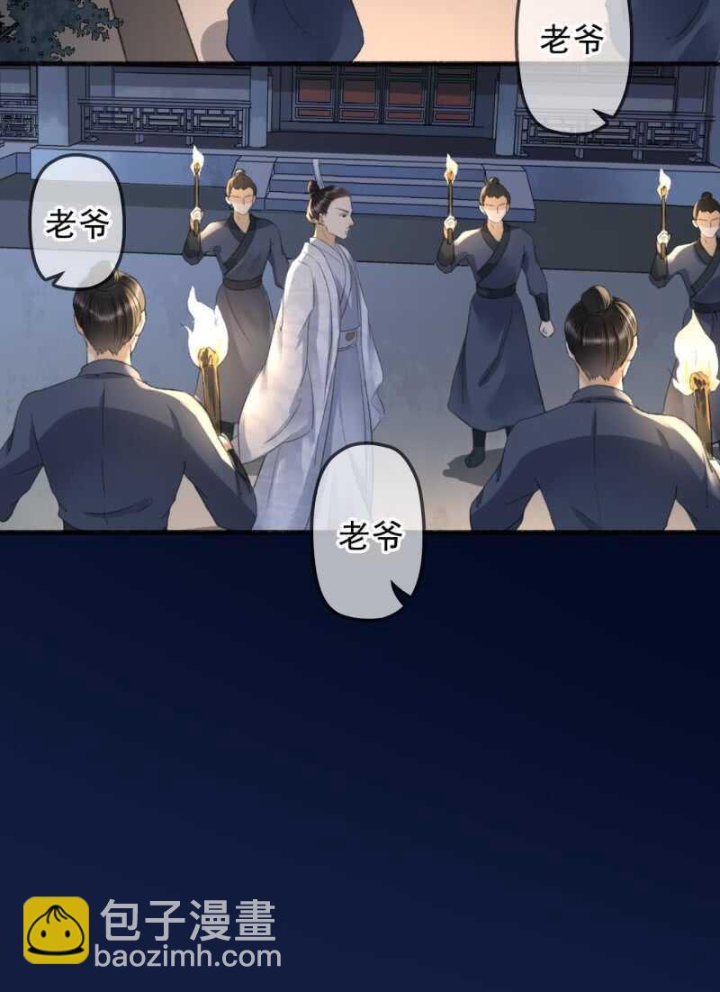 第140话 我想要你-第142话