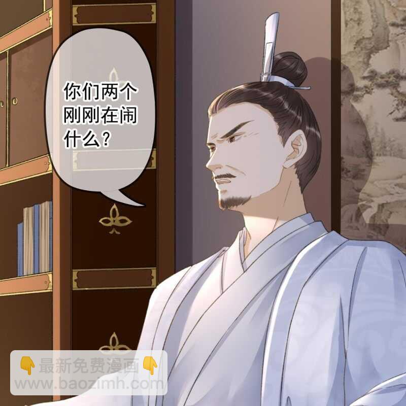 第140话 我想要你-第142话