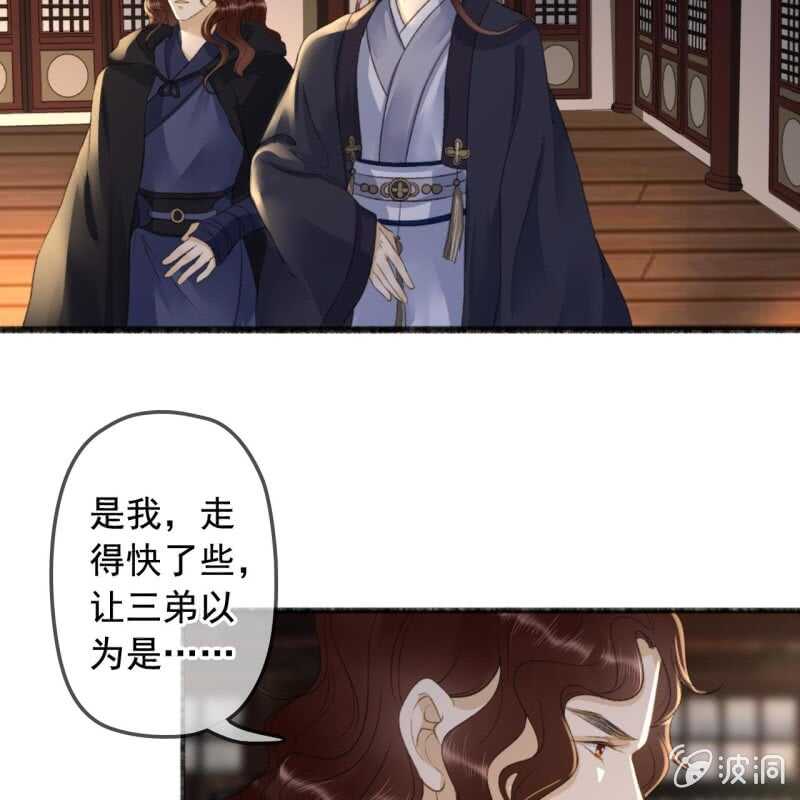 第140话 我想要你-第142话