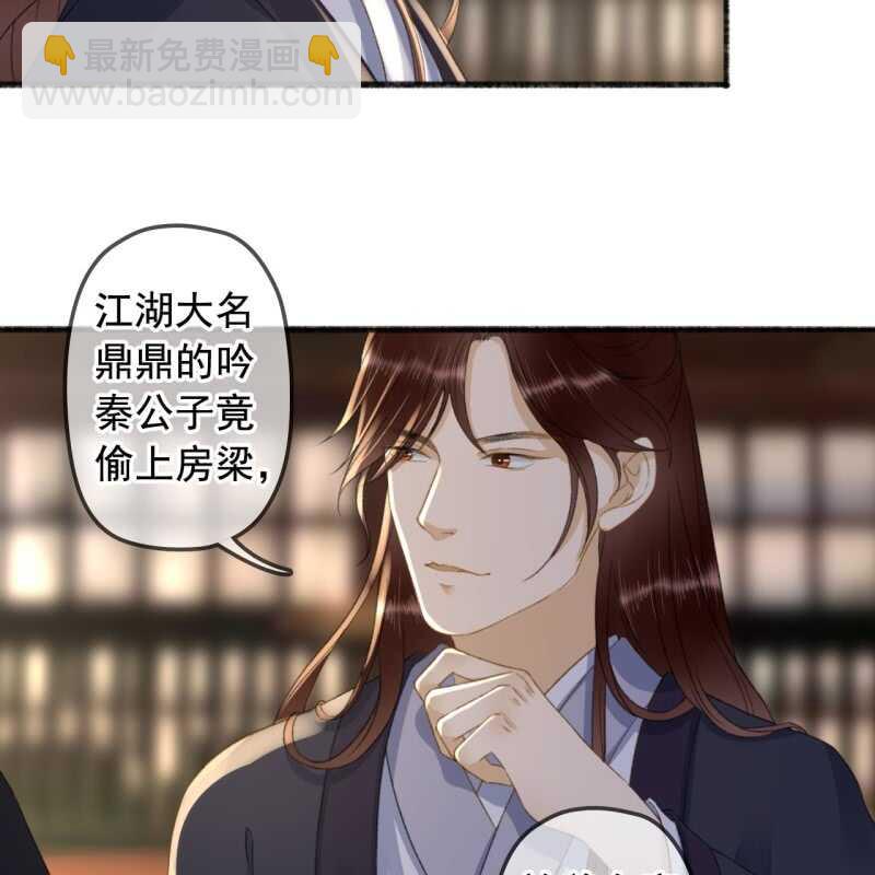 第140话 我想要你-第142话