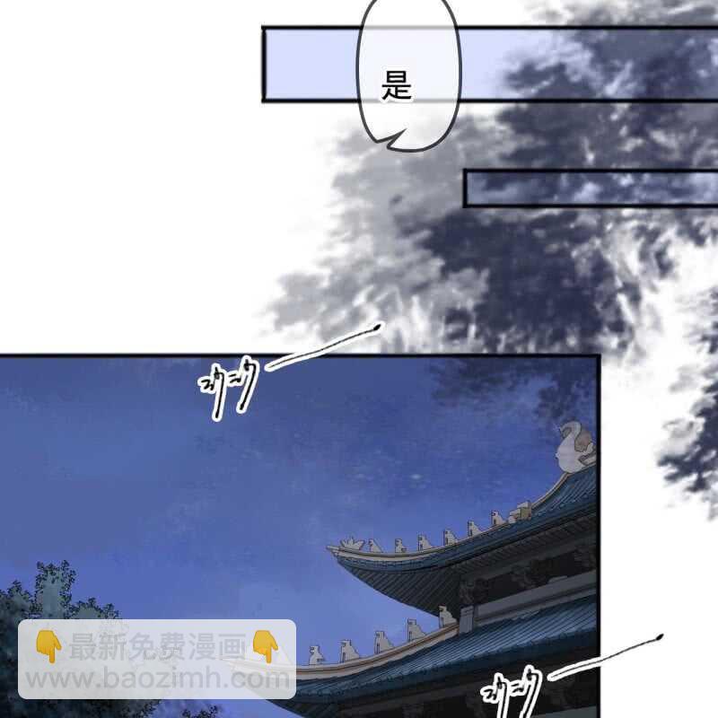 第140话 我想要你-第142话