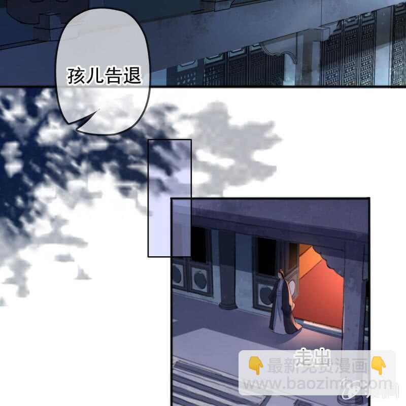 第140话 我想要你-第142话