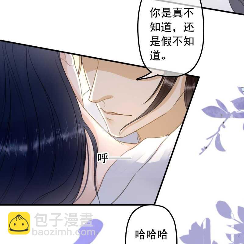 第140话 我想要你-第142话