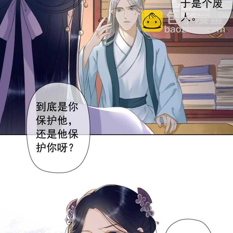 第144话 林一，代号一-第146话