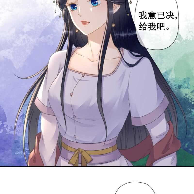 第144话 林一，代号一-第146话