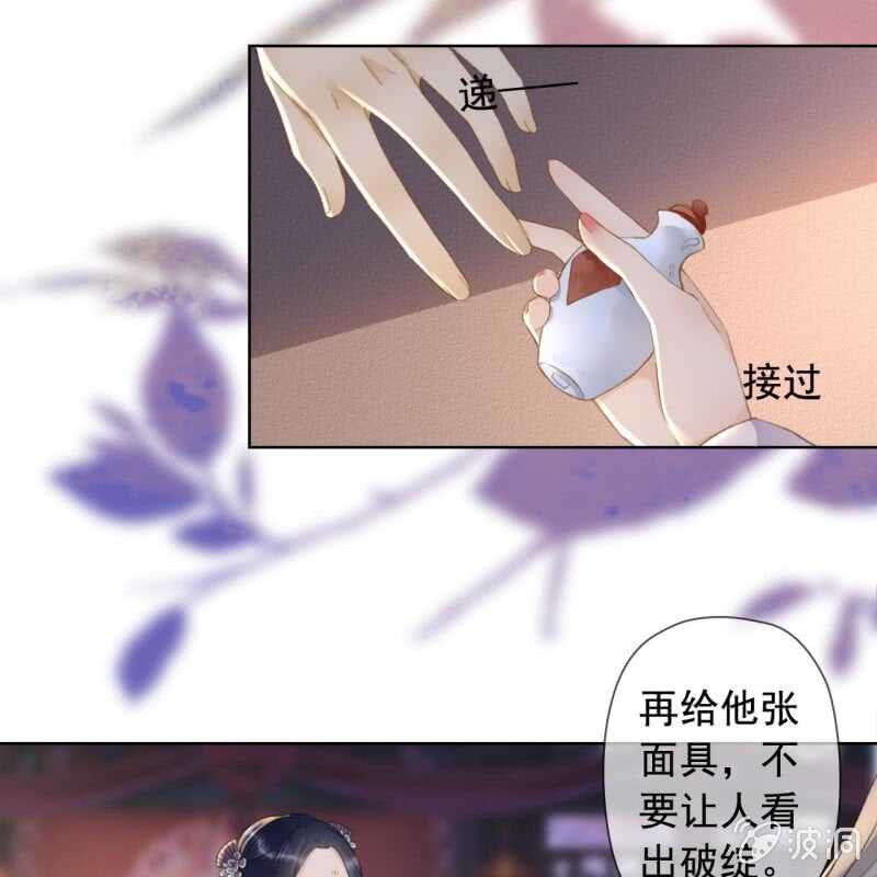 第144话 林一，代号一-第146话