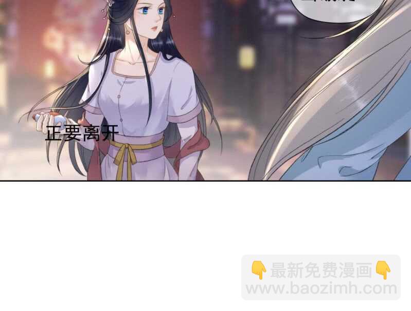 第144话 林一，代号一-第146话