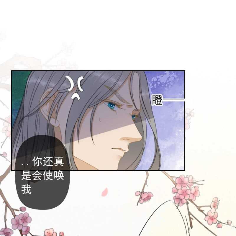 第144话 林一，代号一-第146话