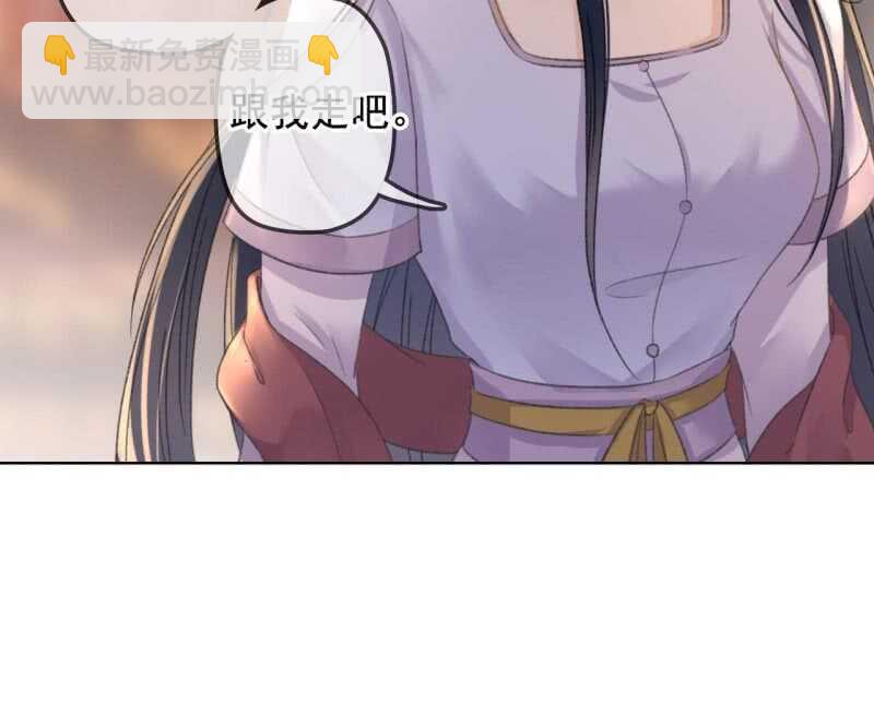 第144话 林一，代号一-第146话