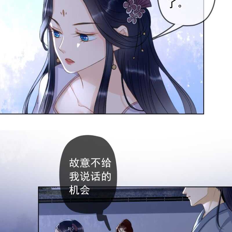 第144话 林一，代号一-第146话