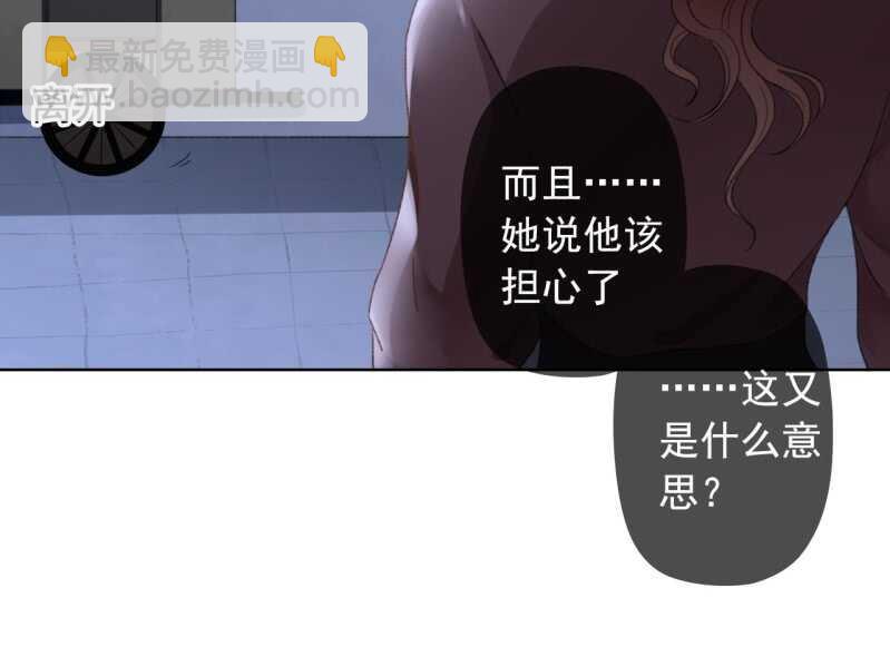 第144话 林一，代号一-第146话