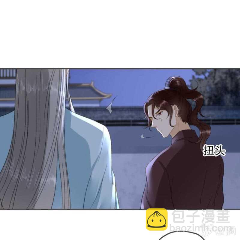 第144话 林一，代号一-第146话
