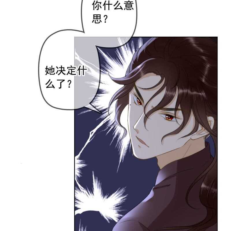 第144话 林一，代号一-第146话