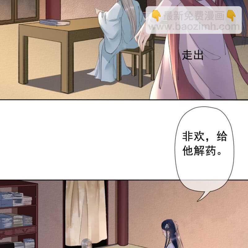 第144话 林一，代号一-第146话