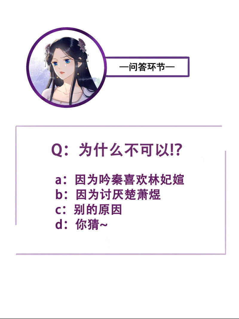 第144话 林一，代号一-第146话