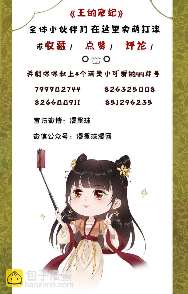 第144话 林一，代号一-第146话