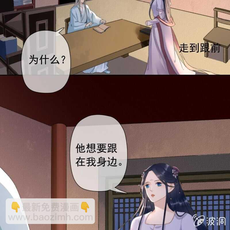 第144话 林一，代号一-第146话