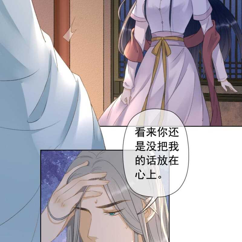 第144话 林一，代号一-第146话