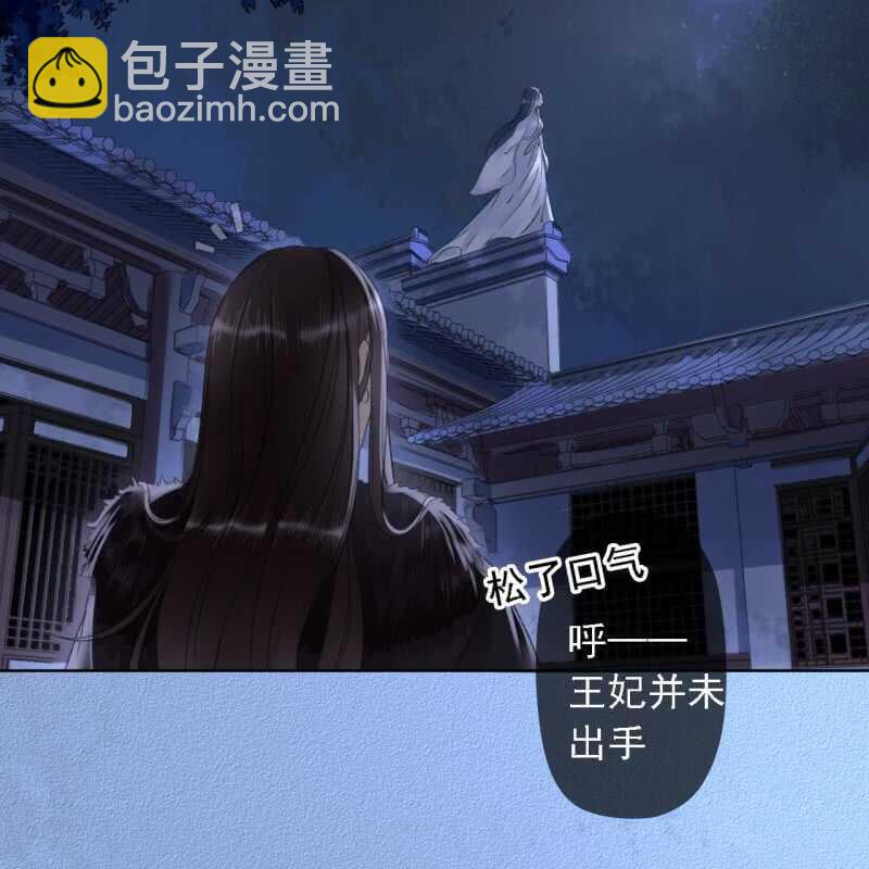 第146话 暗夜追踪-第148话