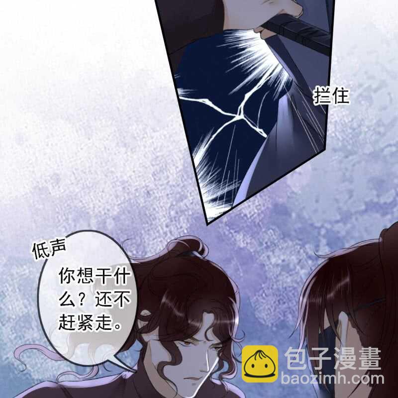 第146话 暗夜追踪-第148话