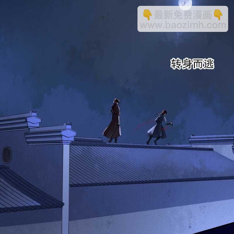 第146话 暗夜追踪-第148话