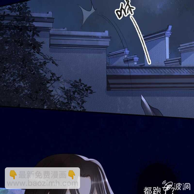 第146话 暗夜追踪-第148话