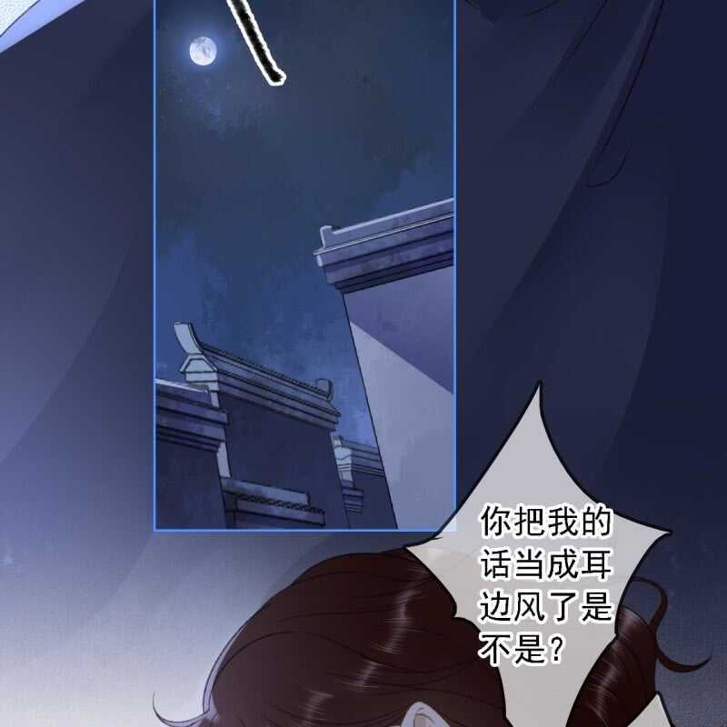 第146话 暗夜追踪-第148话