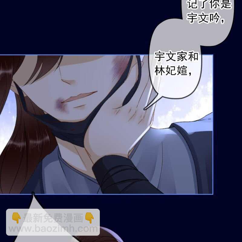 第146话 暗夜追踪-第148话